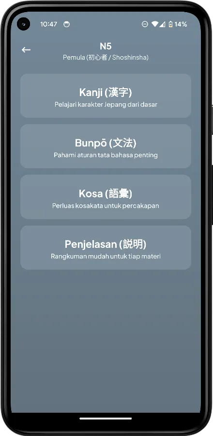 Screenshot Bahasa Jepang 6