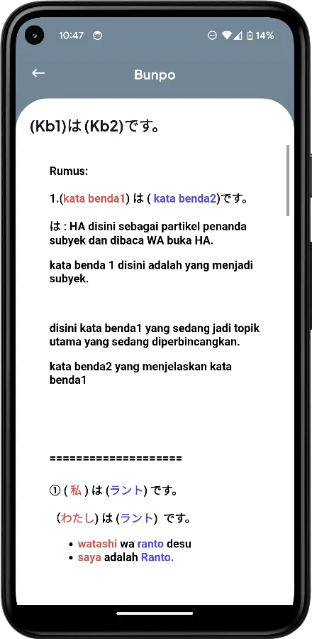 Screenshot Bahasa Jepang 2